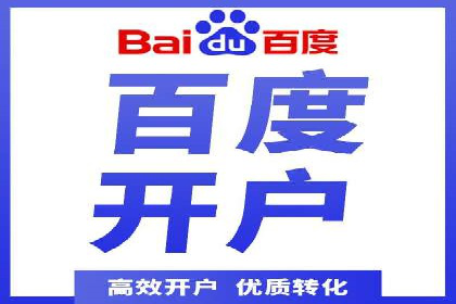 案例剖析：SEM竞价代运营助力品牌崛起