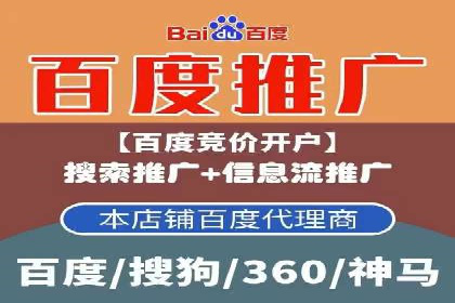 竞价广告的秘密武器：SEM优化案例揭秘
